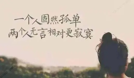 晚上心情不好睡不着觉的说说文案