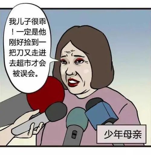 晒熊孩子的搞笑句子文案