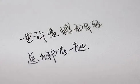 一句最让男人内疚的话