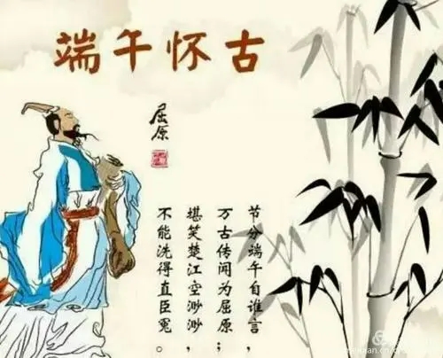 端午节最简单的诗五言绝句