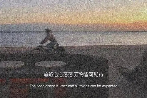 生活磨灭了爱情的语录文案