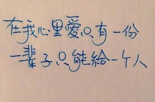 抖音语录文案短句8字