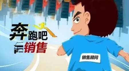 求顾客冲业绩的说说文案