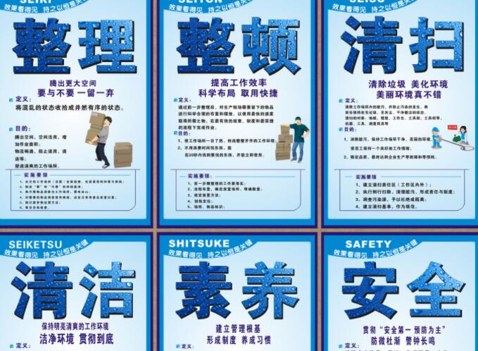 生产车间质量标语大全