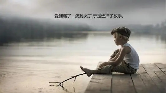 表达舍不得孩子分开的句子文案