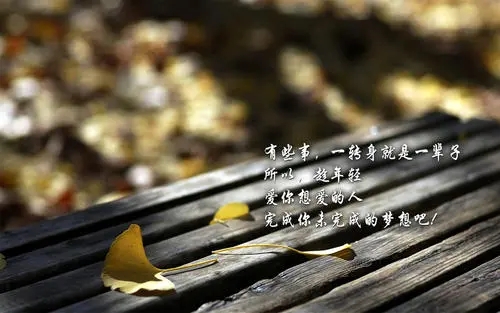 比较有深意的句子文案短句