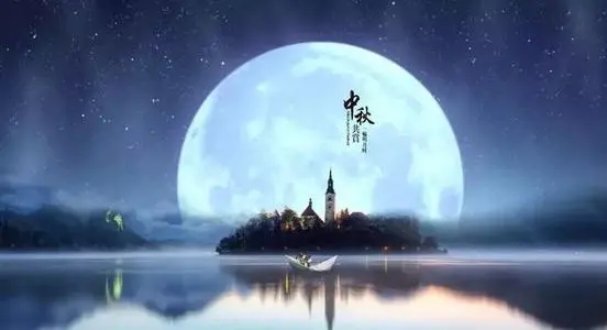 描写圆的诗句文案