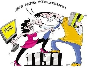 女人败家的精典句子文案