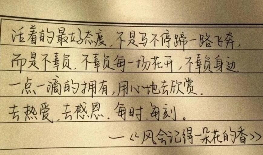 希望孩子三观正的说说文案