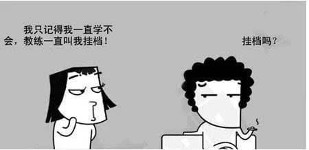 吐槽妈妈的搞笑句子文案