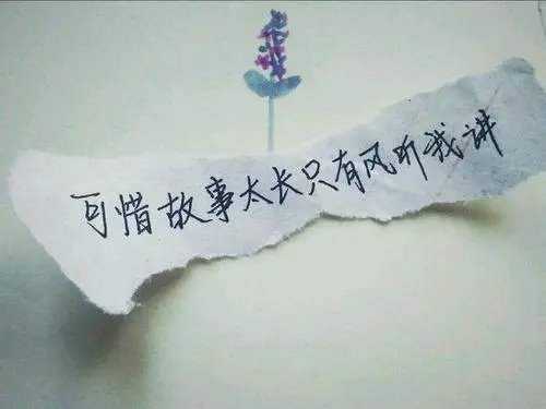 90后说说文案心情短语人生感悟