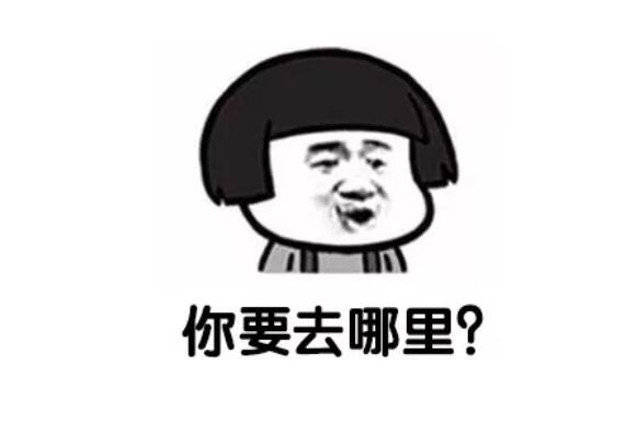 表示自己迷路的朋友圈