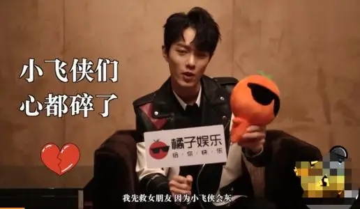 小飞侠保护肖战句子文案