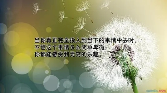 女人靠自己的励志签名