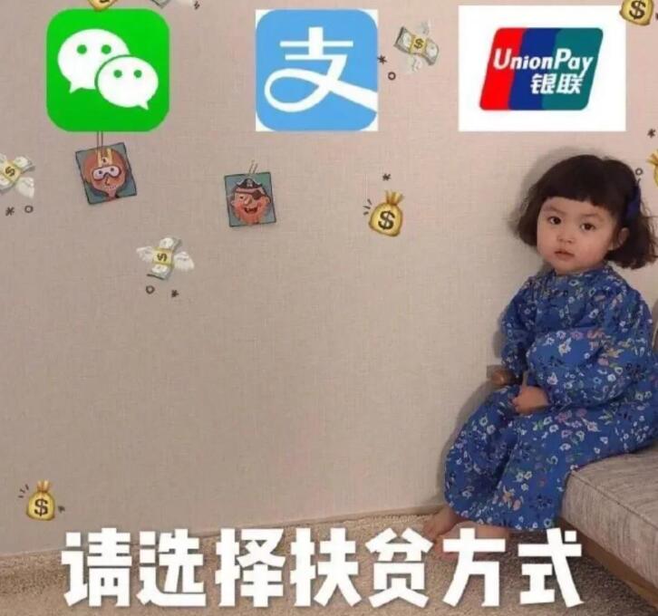 形容自己穷的文案