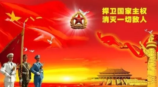 关于建军节的名言名句文案