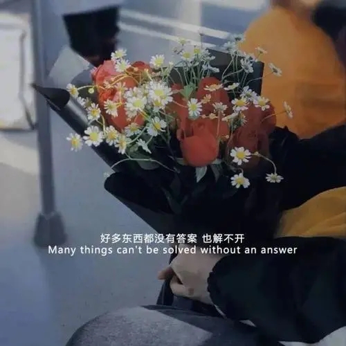 发抖音关于花的句子文案