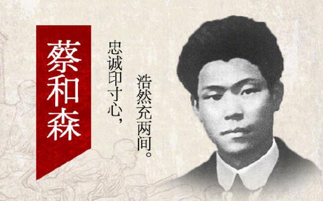 有关革命烈士名人名言