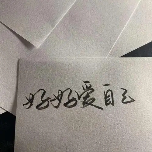图片带文字图片