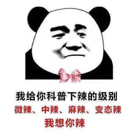 油腻恶心的情话文案