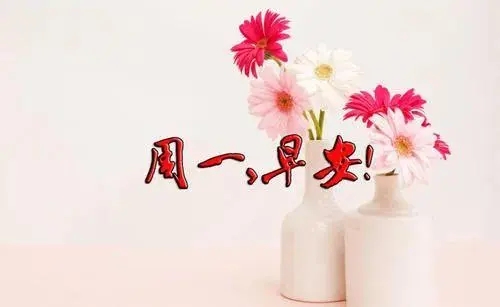 朋友之间的问候语