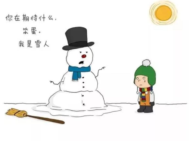 描写鹅毛大雪的句子文案