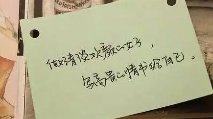 不是我高傲的句子文案