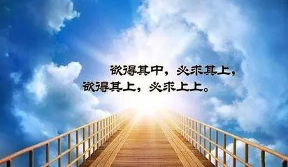 人改变的经典语录文案