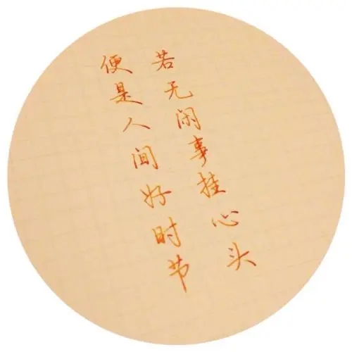 七字古风句子文案