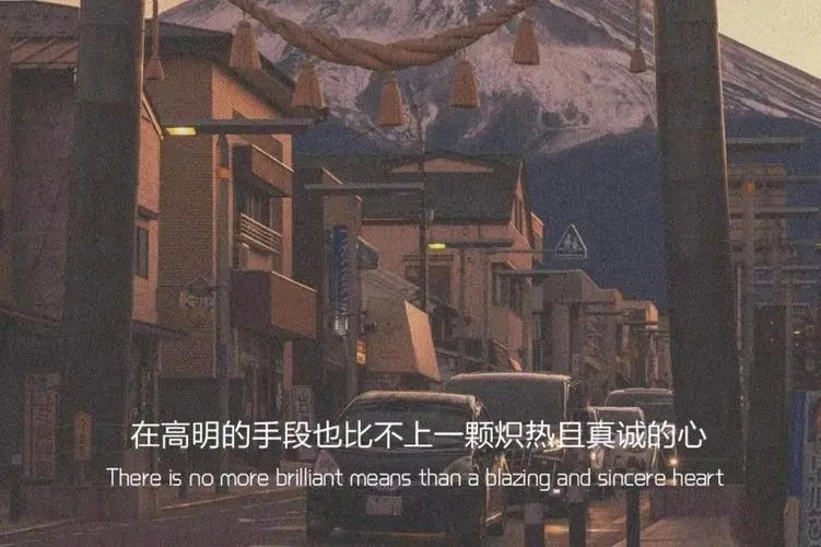 一些温柔的小众文案