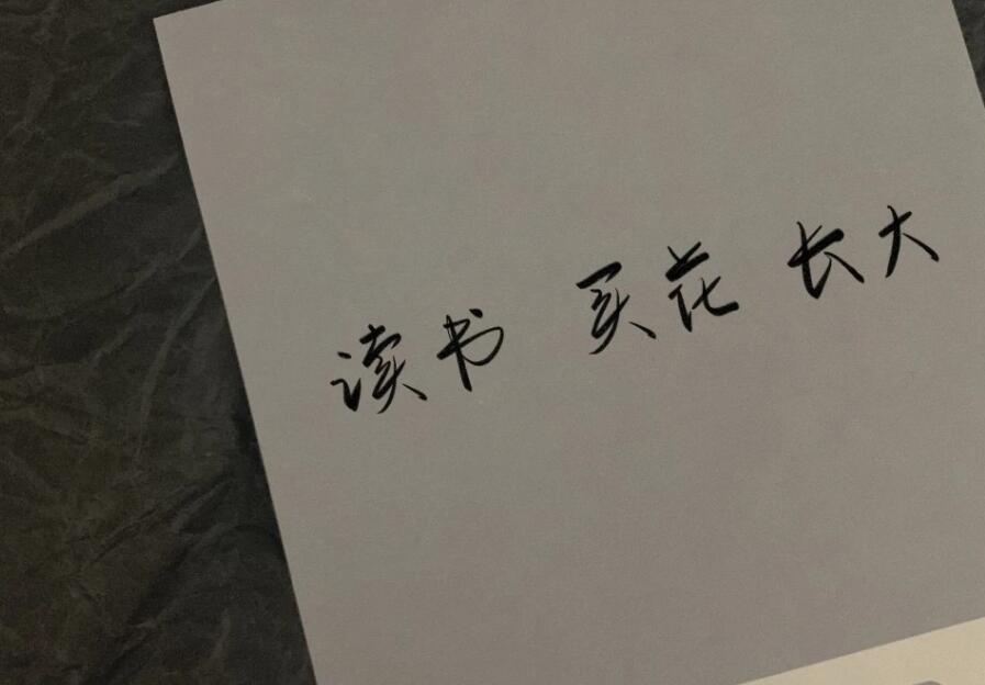 让人加微信的文案