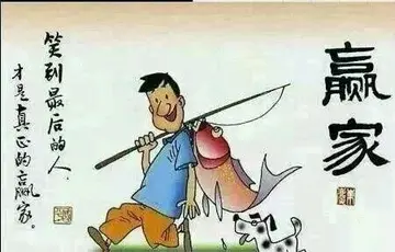 别跟我玩套路我怕你累