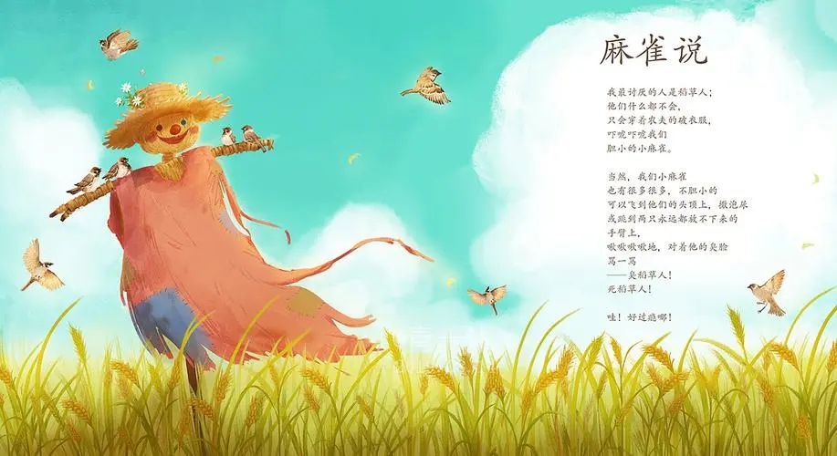 英文文案诗歌经典