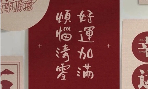 三观超正的神仙文案