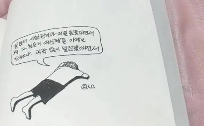 祝福朋友短句八个字