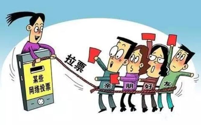 拉投票幽默简短句子文案