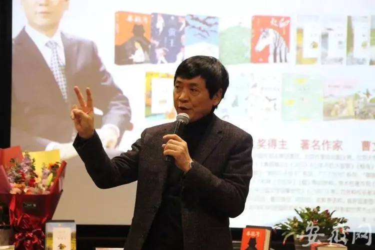 曹文轩的名人名言