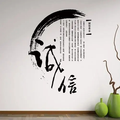 为人相处真诚经典名言