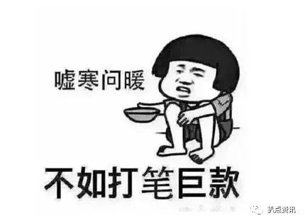 618剁手搞笑语录文案