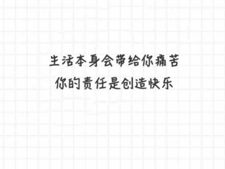 这世界在撒谎的经典语录文案