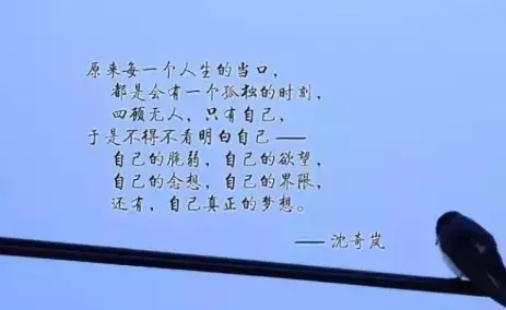 默默地等待一个人的说说文案