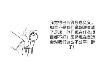 发朋友圈骂忘恩负义的人