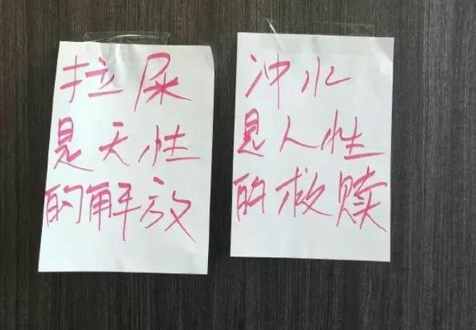 给女朋友讲笑话