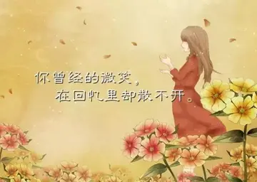 人生感悟的古诗词句