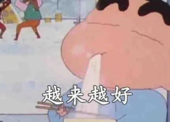 表决心好好干工作的话