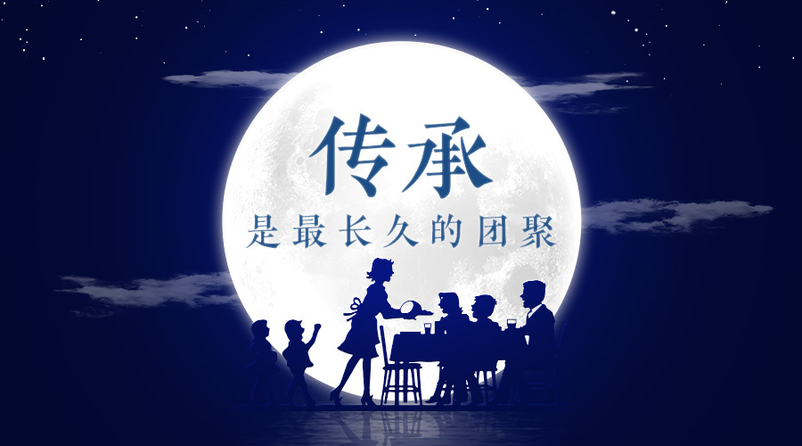 有关团聚的美句