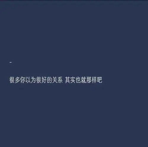 对一个人特别失望的句子文案