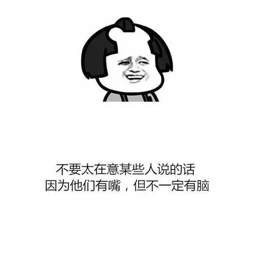 形容自己笨的幽默说说文案