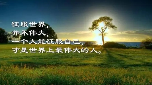 开始新工作的句子文案简短