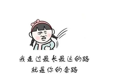 朋友圈销售搞笑段子文案